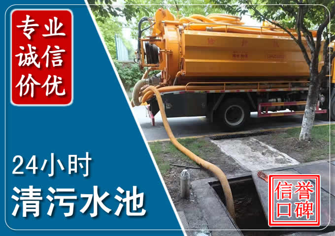 江汉化粪池清掏时人工与自动化哪个更好？清掏时有哪些要求？